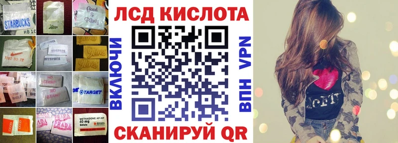 LSD-25 экстази кислота  Якутск 