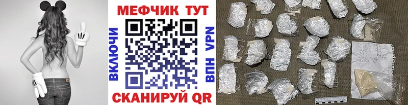 мориарти состав  Якутск  Мефедрон мяу мяу  наркота 