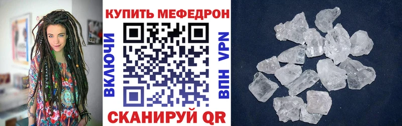МЕФ  Якутск