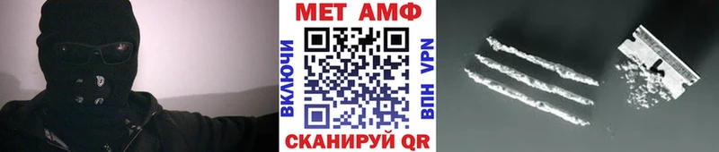 Метамфетамин Methamphetamine Якутск