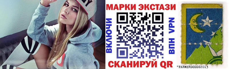 Марки 25I-NBOMe 1500мкг  купить   Якутск 