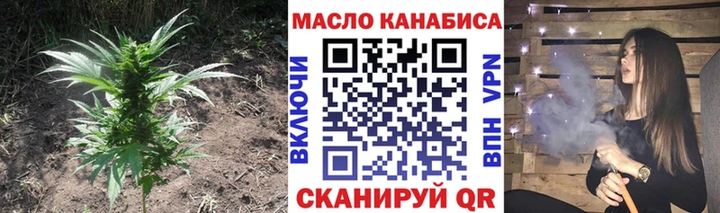где продают   Якутск  ТГК вейп 