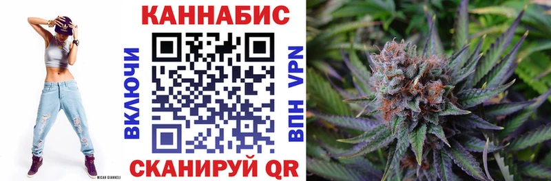 закладка  Якутск  Бошки марихуана конопля 