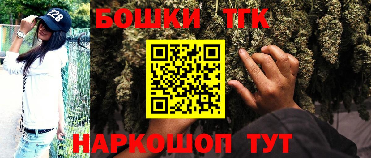Конопля марихуана  МАРИХУАНА гибрид  Якутск  Вход с VPN  Бошки марихуана Ganja 
